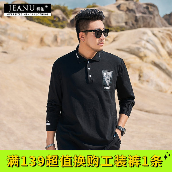 เสื้อยืดผู้ชายอ้วน S-5XL(อกเสื้อ39-51นิ้ว)
