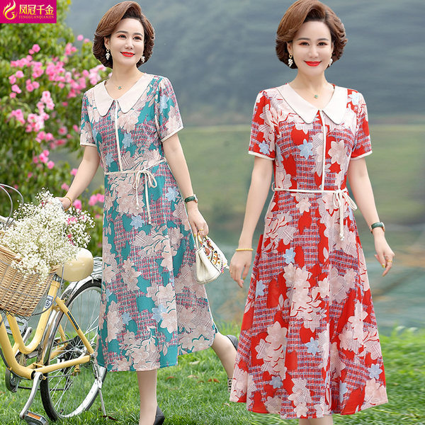 เดรสวัยผู้ใหญ่40-60ปี เดรสคุณแม่ ชุดเดรสทำงานวัยผู้ใหญ่ แบรนด์ MAMA DRESS