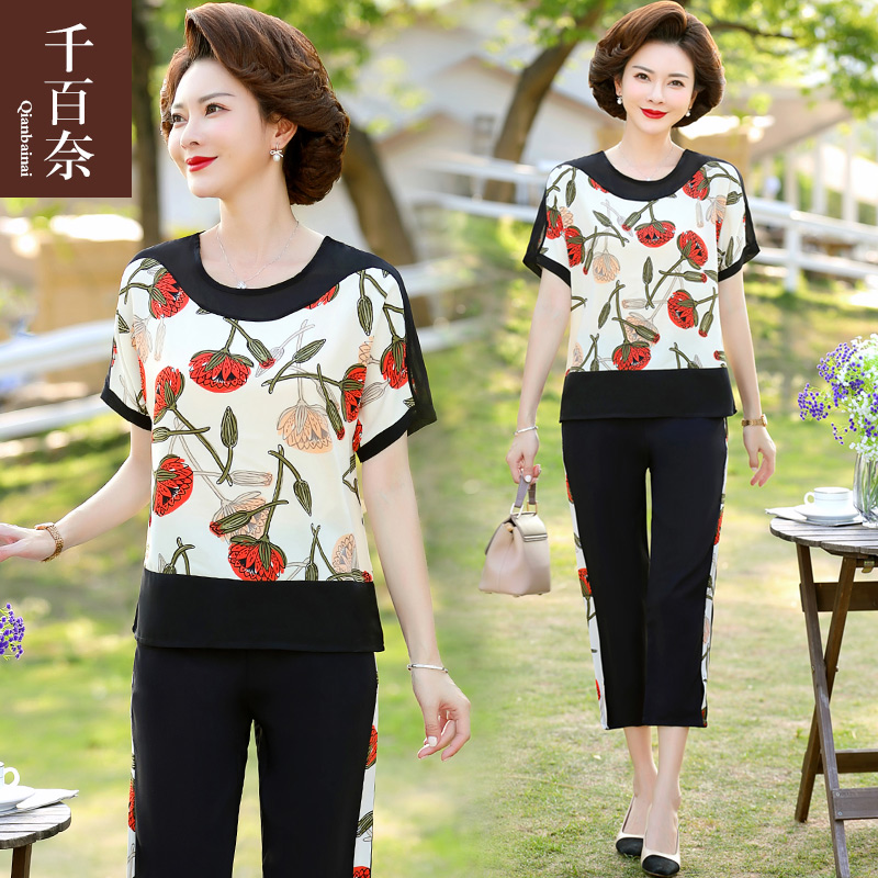 เสื้อผ้าแฟชั่นสุภาพสตรีวัยผู้ใหญ่(อก35-44นิ้ว)ใส่ได้