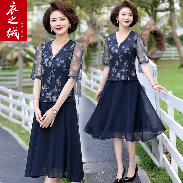 เดรสวัยผู้ใหญ่40-60ปี เดรสคุณแม่ ชุดเดรสทำงานวัยผู้ใหญ่ แบรนด์ MAMA DRESS