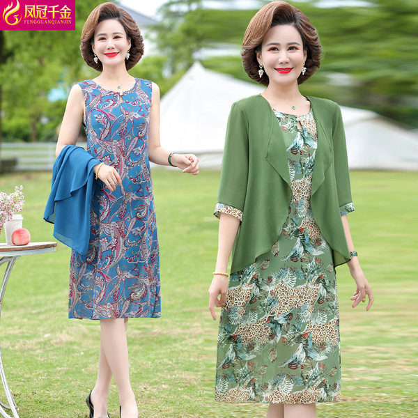 เดรสวัยผู้ใหญ่40-60ปี เดรสคุณแม่ ชุดเดรสทำงานวัยผู้ใหญ่ แบรนด์ MAMA DRESS