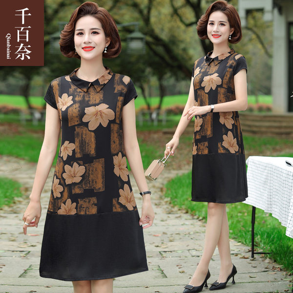 เดรสวัยผู้ใหญ่40-60ปี เดรสคุณแม่ ชุดเดรสทำงานวัยผู้ใหญ่ แบรนด์ MAMA DRESS