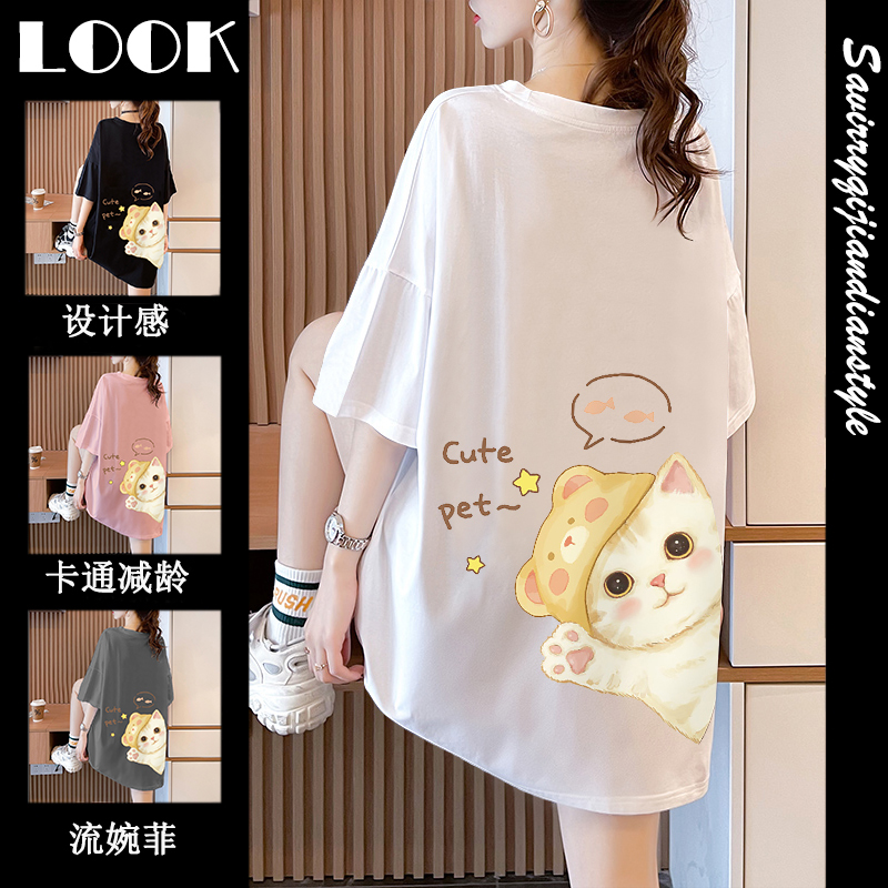 เสื้อยืดโอเวอร์ไซส์ เกาหลี