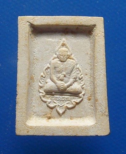 หลวงพ่อฤษีลิงดำ