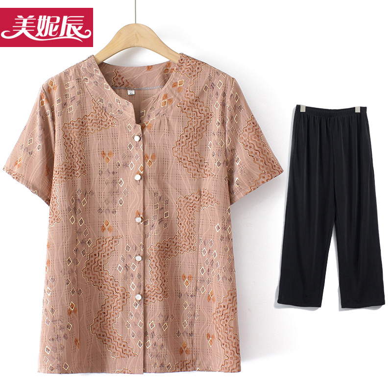 เสื้อคุณยาย เสื้อผู้วัยอายุ60-70ปี มีขนาด L-4XL(อกประมาณ35-45นิ้ว)