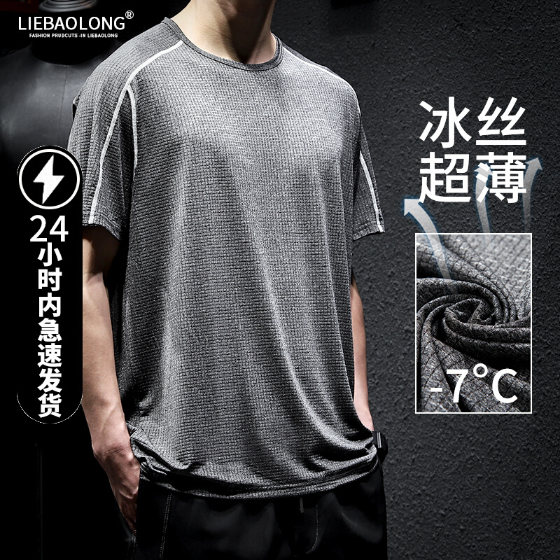 เสื้อยืดผู้ชายอ้วน S-5XL(อกเสื้อ39-51นิ้ว)