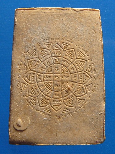 สมเด็จ ๙ เกจิ สายกรรมฐานก