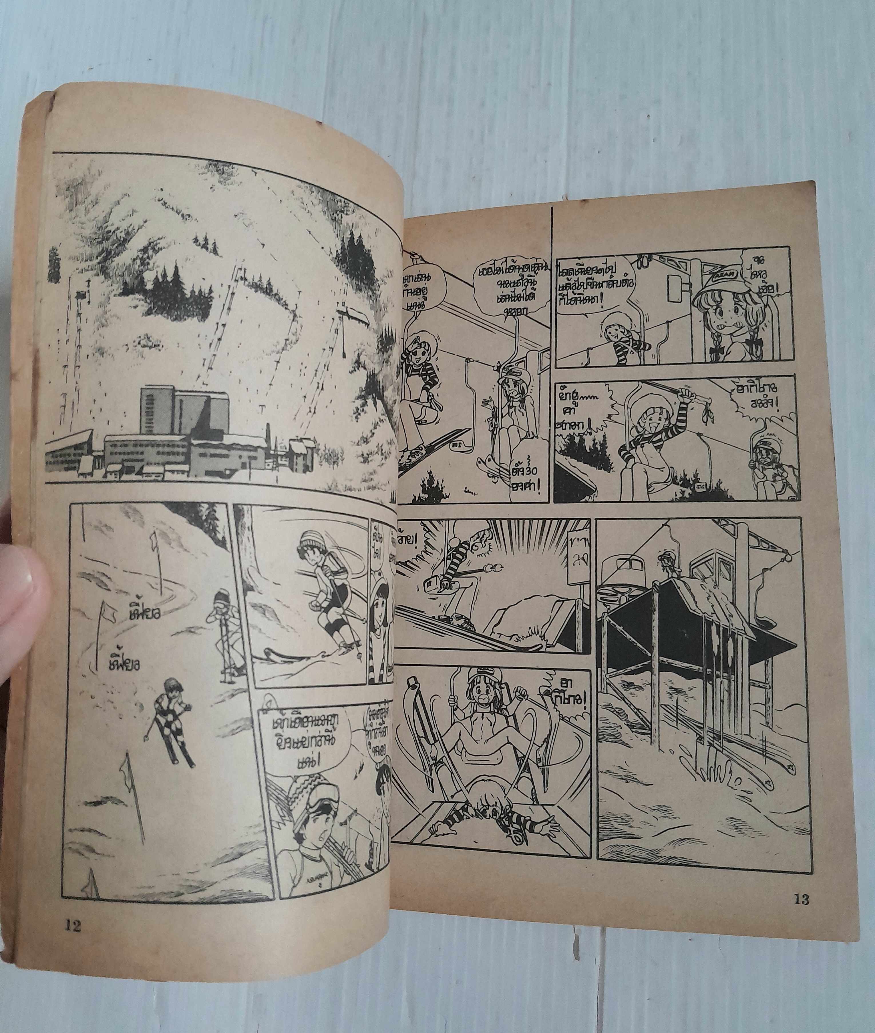 ยอดรักนักสกี (เล่มเดียวจบ) / ยูซากิ ฮืคารุ