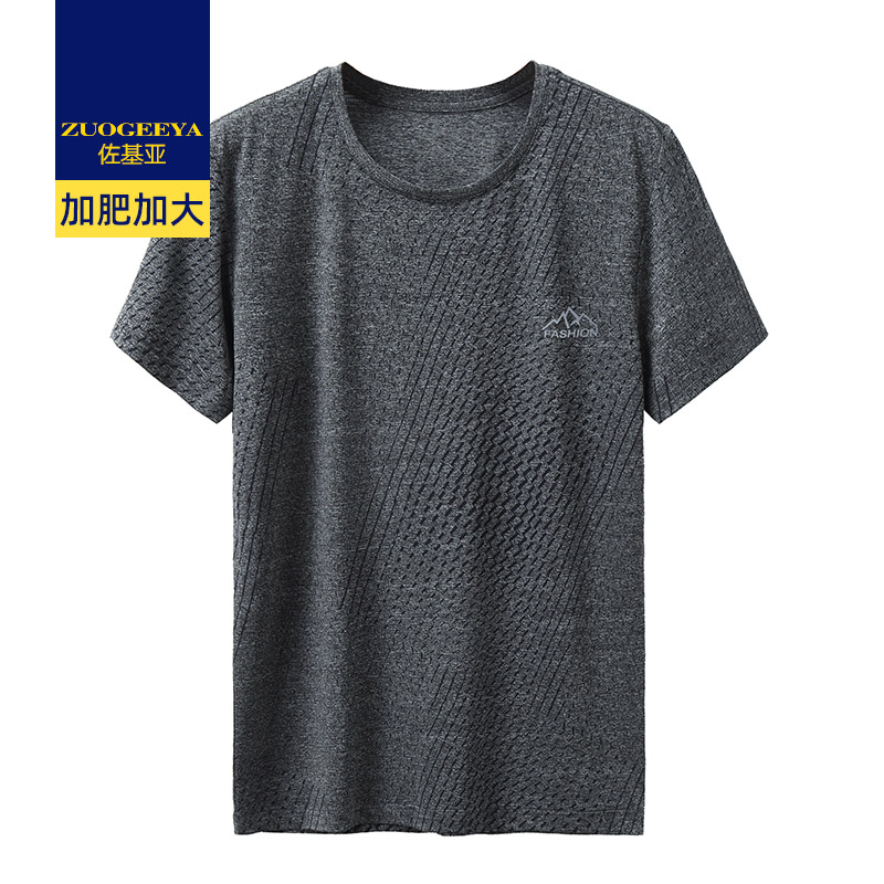 เสื้อยืดผู้ชายอ้วน XL-8XL น้ำหนักผู้สวม 60-150 กิโลกรัม