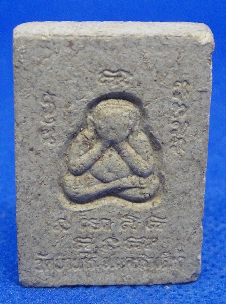 หลวงพ่อคูณ ปริสุทโธ