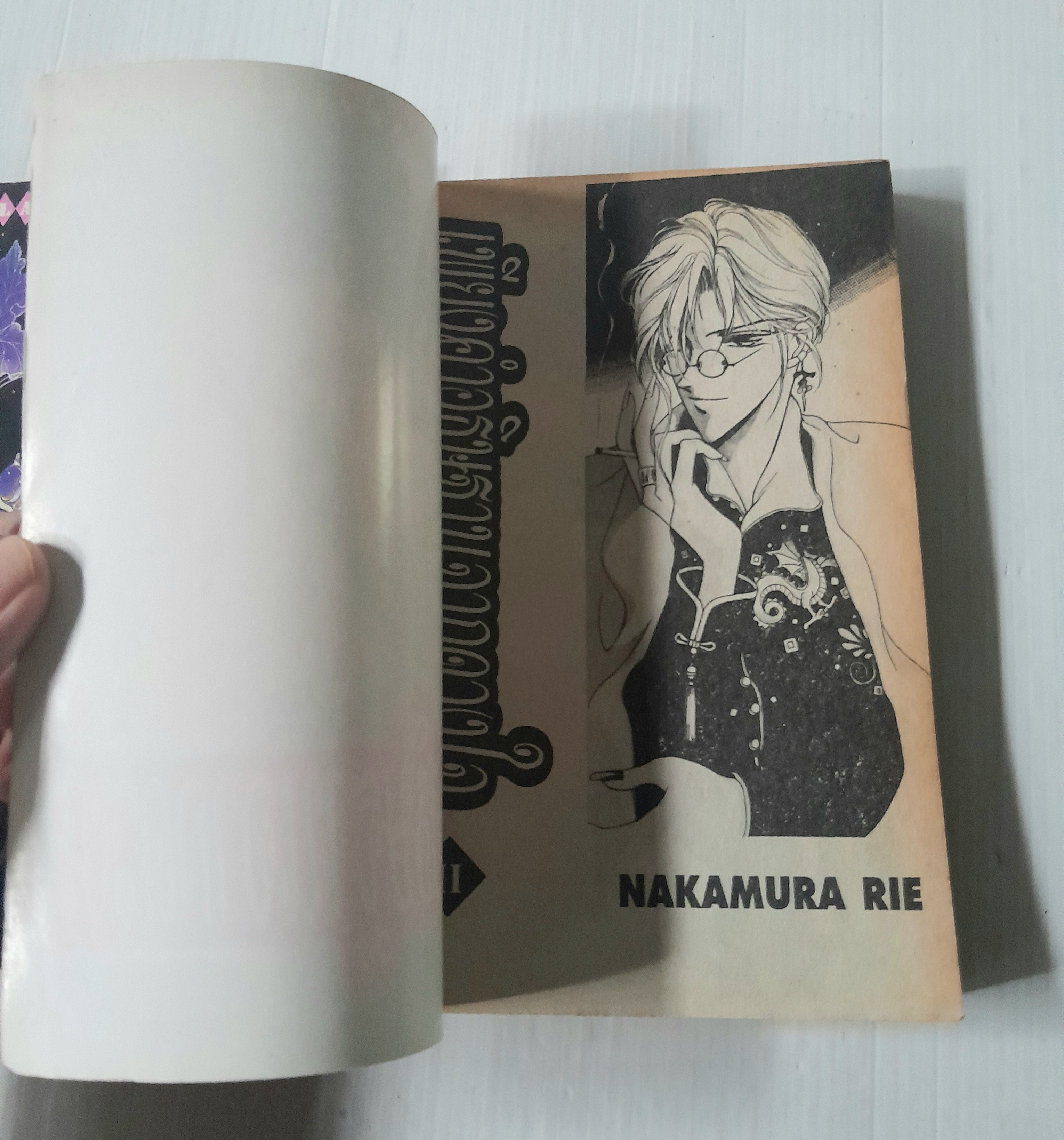 เพียงคำอธิษฐานจากดวงใจ 2 เล่มจบ / Rei Nakamura