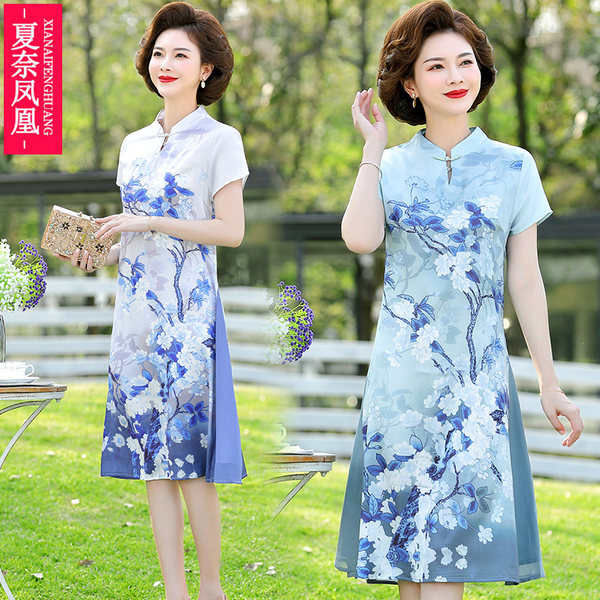 เดรสวัยผู้ใหญ่40-60ปี เดรสคุณแม่ ชุดเดรสทำงานวัยผู้ใหญ่ แบรนด์ MAMA DRESS