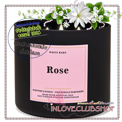 Bath & Body Works Slatkin & Co / Candle 14.5 oz. (Rose) หอมกลิ่นกุหลาบละมุนๆ ช่อกุหลาบสด