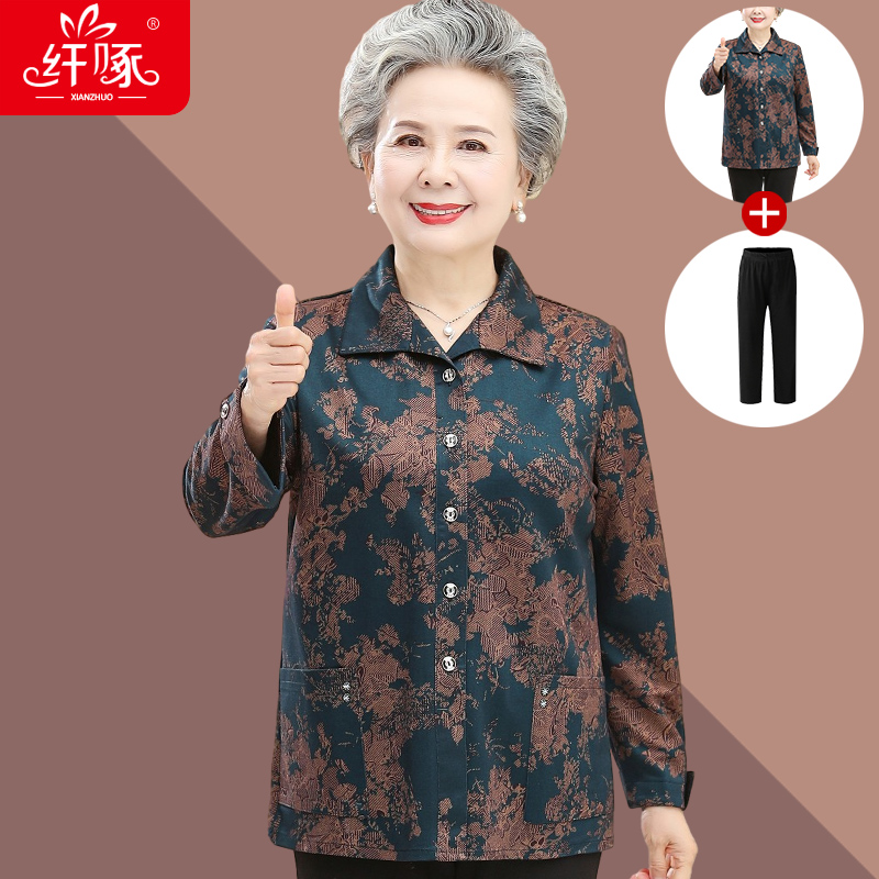 เสื้อคุณยาย เสื้อผู้วัยอายุ60-70ปี มีขนาด L-4XL(อกประมาณ35-45นิ้ว)