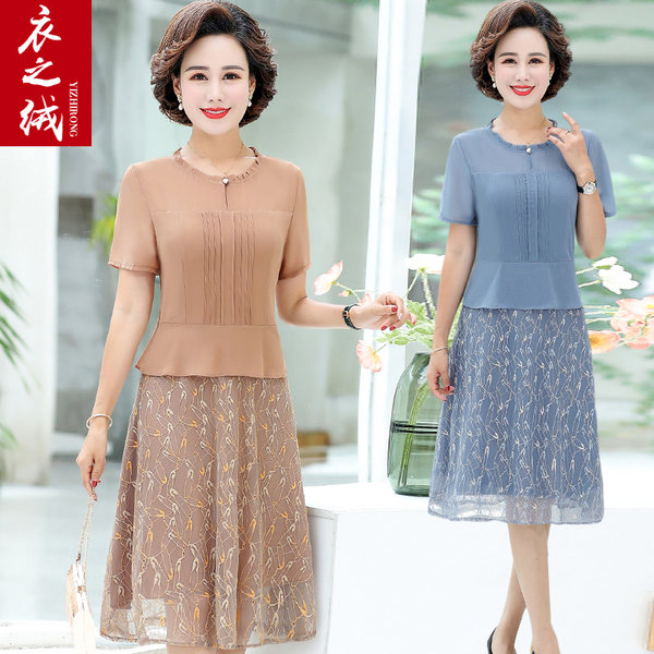 เดรสวัยผู้ใหญ่40-60ปี เดรสคุณแม่ ชุดเดรสทำงานวัยผู้ใหญ่ แบรนด์ MAMA DRESS