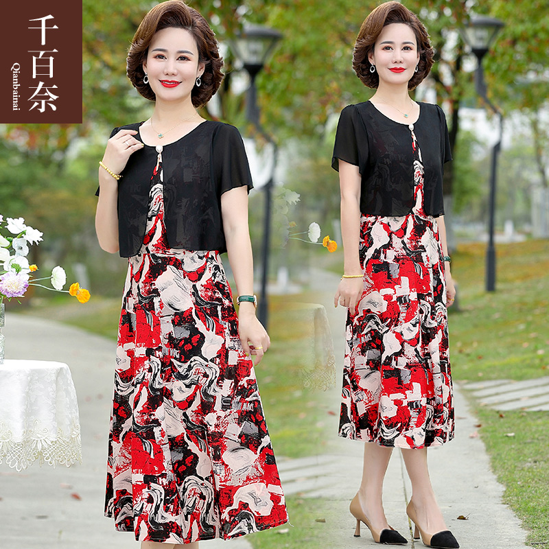 เดรสวัยผู้ใหญ่40-60ปี เดรสคุณแม่ ชุดเดรสทำงานวัยผู้ใหญ่ แบรนด์ MAMA DRESS