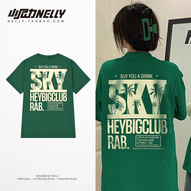 เสื้อยืดคอกลม ผู้ชาย เสื้อยืดผู้ชายเกาหลี เสื้อยืดเกาหลี แบรนด์ NELLY