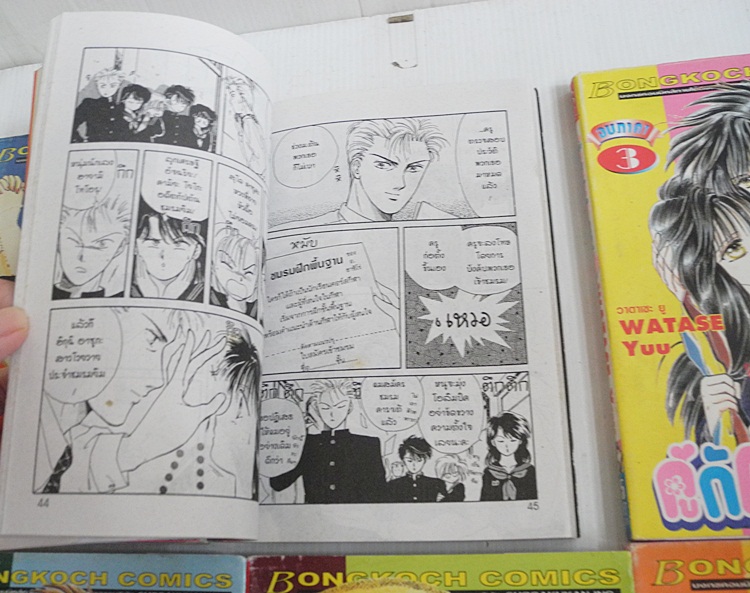 คู่กัดวัยหวาน 6 เล่มจบ / Watase Yuu