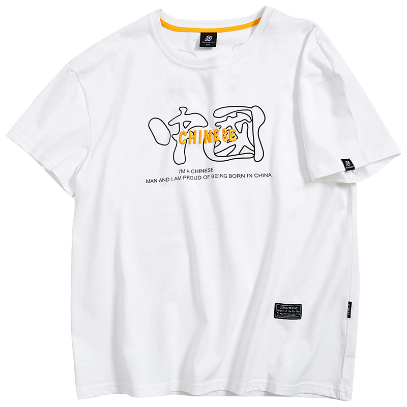 เสื้อยืดผู้ชายอ้วน S-5XL(อกเสื้อ39-51นิ้ว)