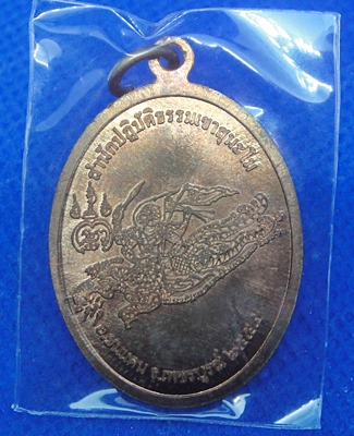 พระอาจารย์ตี๋เล็ก