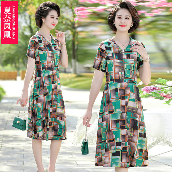 เดรสวัยผู้ใหญ่40-60ปี เดรสคุณแม่ ชุดเดรสทำงานวัยผู้ใหญ่ แบรนด์ MAMA DRESS