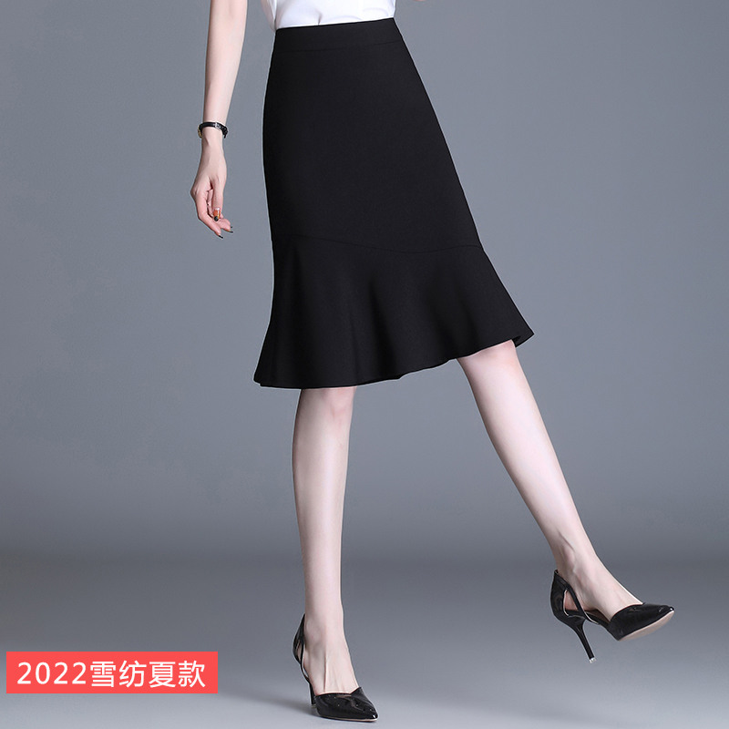 กระโปรงยาว กระโปรงยาวทรงเอ กระโปรงทำงาน