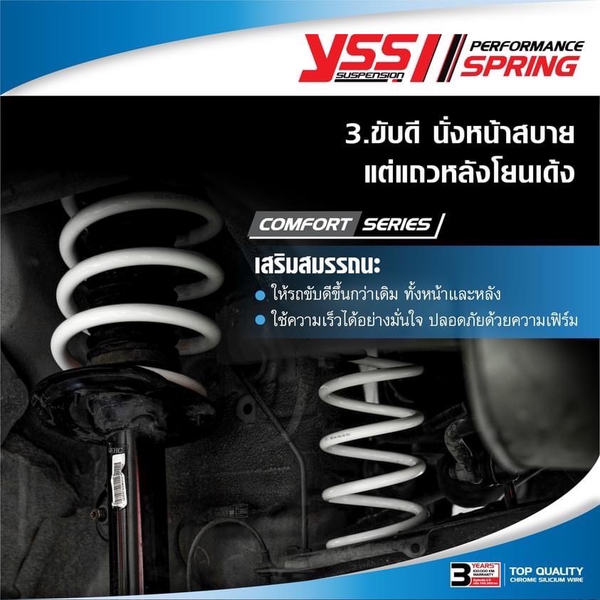 YSS สปริงรถยนต์ Mazda2 SkyActive ปี 15-20 (เครื่องดีเซล)