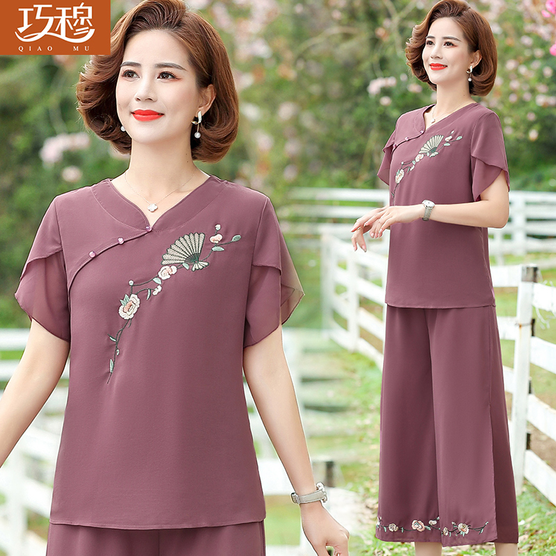 เสื้อผ้าแฟชั่นสุภาพสตรีวัยผู้ใหญ่(อก35-44นิ้ว)ใส่ได้