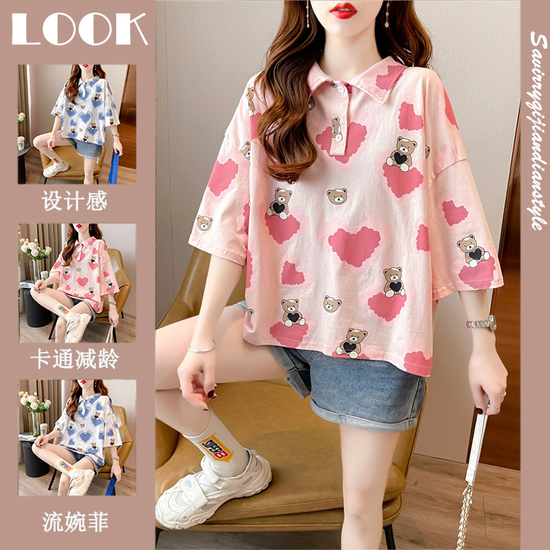เสื้อยืดโอเวอร์ไซส์ เกาหลี