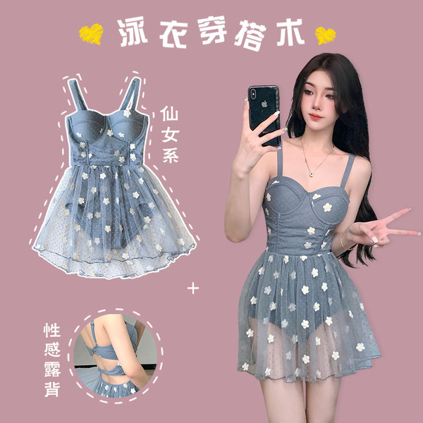 ชุดว่ายน้ำผู้หญิง ชุดว่ายน้ำน่ารัก Bikini ชุดไปทะเล