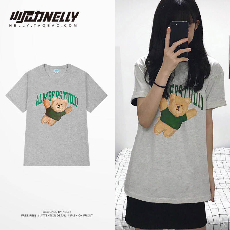 เสื้อยืดคอกลม ผู้ชาย เสื้อยืดผู้ชายเกาหลี เสื้อยืดเกาหลี แบรนด์ NELLY