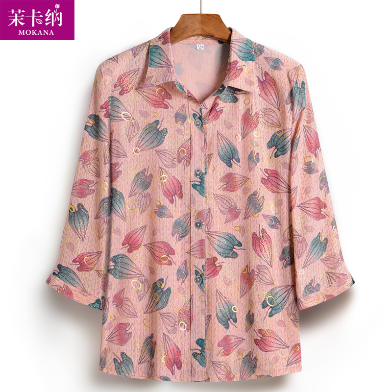 เสื้อคุณยาย เสื้อผู้วัยอายุ60-70ปี มีขนาด L-4XL(อกประมาณ35-45นิ้ว)