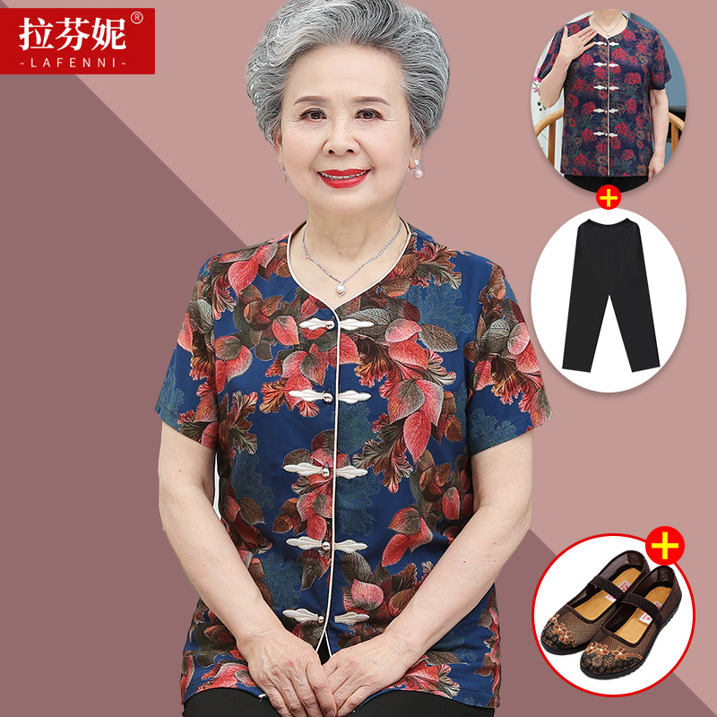 เสื้อคุณยาย เสื้อผู้วัยอายุ60-70ปี มีขนาด L-4XL(อกประมาณ35-45นิ้ว)