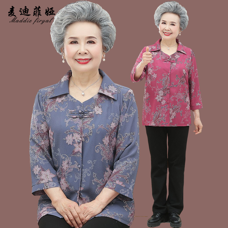 เสื้อคุณยาย เสื้อผู้วัยอายุ60-70ปี มีขนาด L-4XL(อกประมาณ35-45นิ้ว)