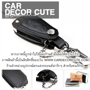 FORD RANGER - ซองหนังนิ่มพิเศษ ใส่กุญแจรถฟอร์ดเรนเจอร์ RATHER KEY COVER