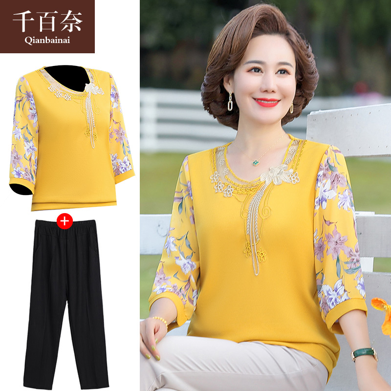 เสื้อผ้าแฟชั่นสุภาพสตรีวัยผู้ใหญ่(อก35-44นิ้ว)ใส่ได้