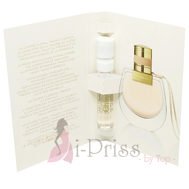 Chloe NOMADE EDP 1.2 ml. ผลิด 2018