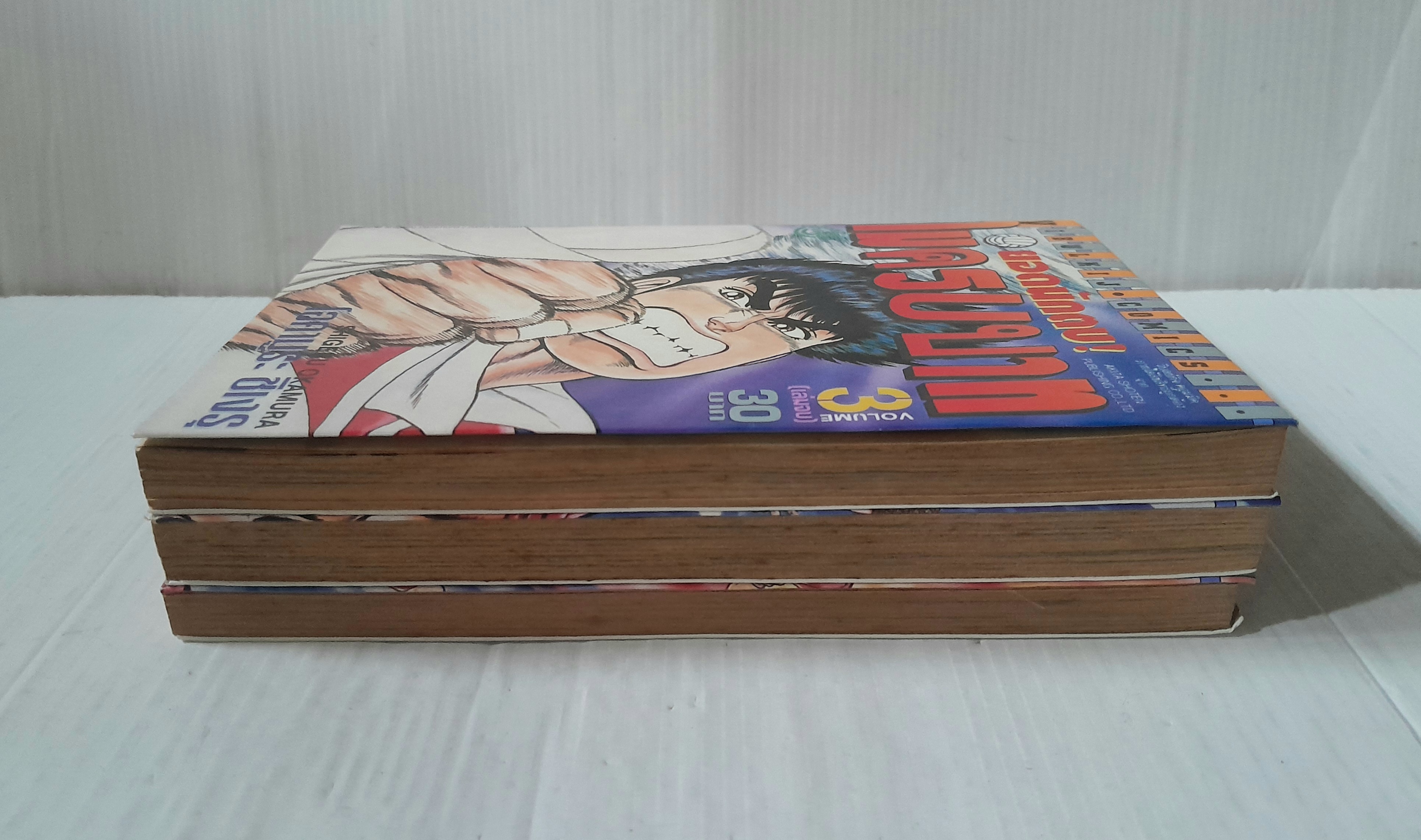 ยอดนักตบ! ไม่ครบบาท 3 เล่มจบ / โอคามูระ ชิเงคุ