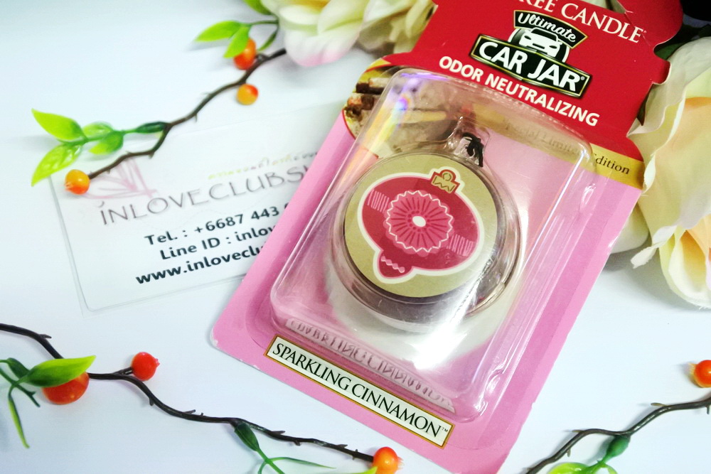 Yankee Candle / Car Jar Ultimate (Sparkling Cinnamon)