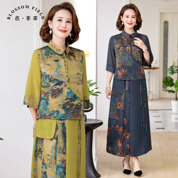 เดรสวัยผู้ใหญ่40-60ปี เดรสคุณแม่ ชุดเดรสทำงานวัยผู้ใหญ่ แบรนด์ MAMA DRESS