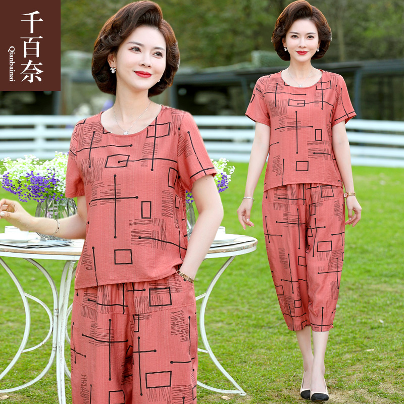 เสื้อผ้าแฟชั่นสุภาพสตรีวัยผู้ใหญ่(อก35-44นิ้ว)ใส่ได้