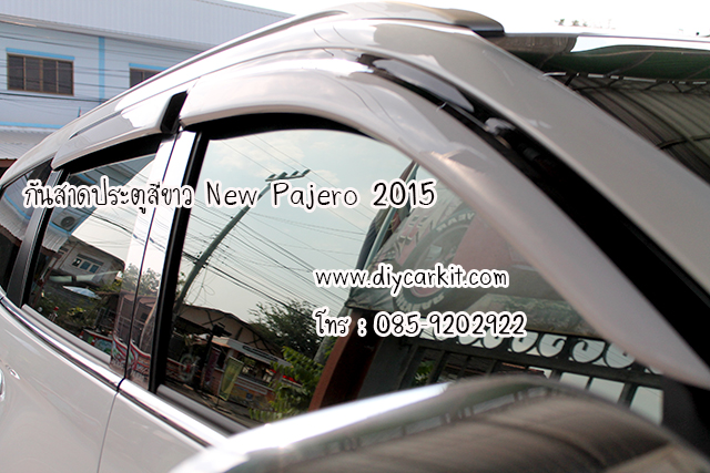 กันสาดประตูรถสีขาว New Pajero Sport ปี15-25