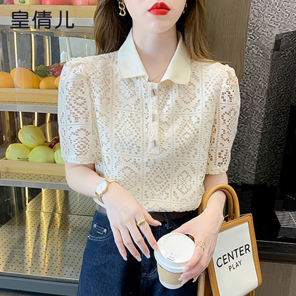 เสื้อลูกไม้ แขนสั้น