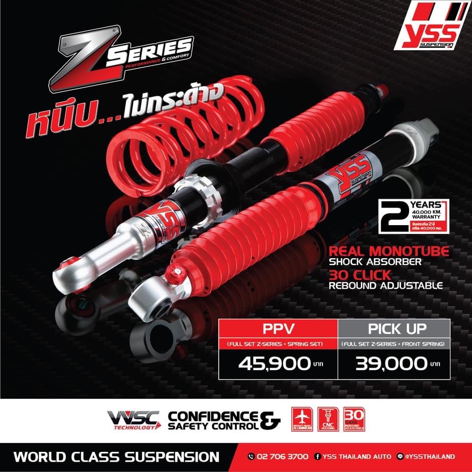 โช้คอัพ Monotube สปริง YSS รุ่น Z-Series รถ Mazda BT50 Pro Hi-racer / 4x4 ปี 2020>