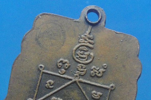 พระพุทธชินราชหลวงปู่เพิ่มจาร