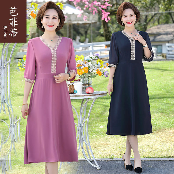เดรสวัยผู้ใหญ่40-60ปี เดรสคุณแม่ ชุดเดรสทำงานวัยผู้ใหญ่ แบรนด์ MAMA DRESS