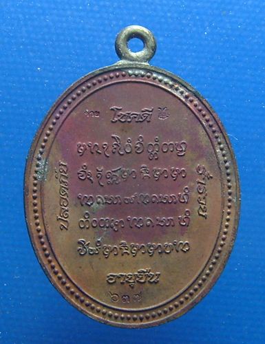 หลวงปู่คำบุ