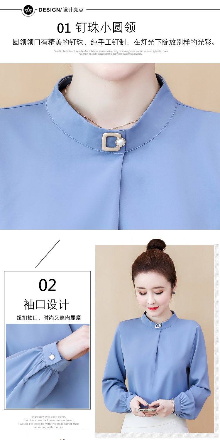 Blouse3985 เสื้อแขนยาวกระดุมข้อมือ ทรงคอปืนแต่งอะไหล่สวยหรู ผ้าชีฟองเกรดพรีเมียมเนื้อดีมีน้ำหนักทิ้งตัวผ้านุ่มใส่สบายไม่ยับง่าย งานดีผ้าดีเหมือนราคาหลักพัน แมทช์กับกระโปรงหรือกางเกงก็เข้า ใส่ทำงานได้ มี 2 สี ฟ้า, ขาว