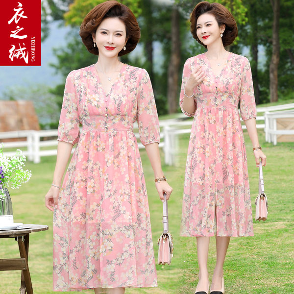 เดรสวัยผู้ใหญ่40-60ปี เดรสคุณแม่ ชุดเดรสทำงานวัยผู้ใหญ่ แบรนด์ MAMA DRESS