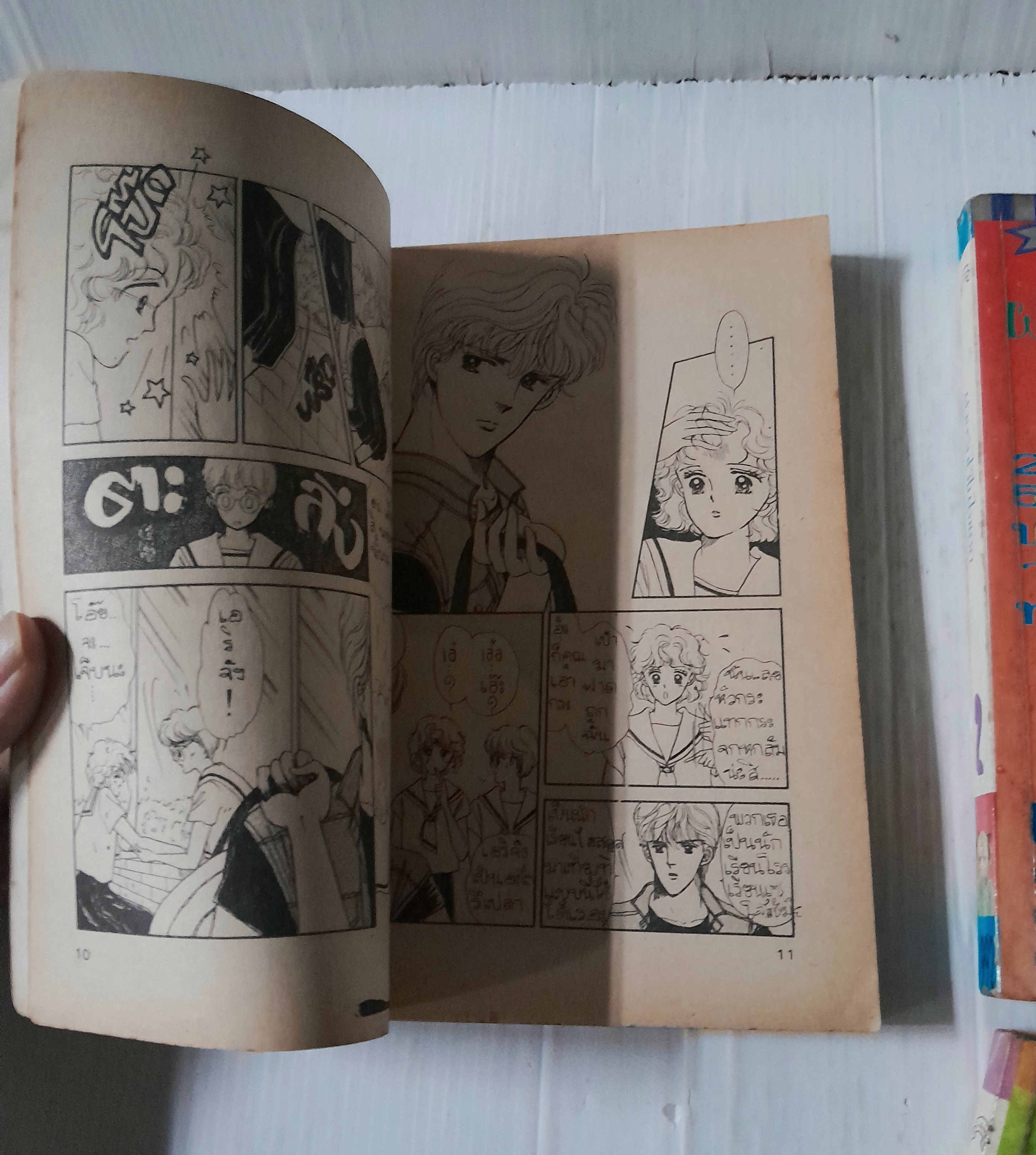 ฝากรักไว้ในใจเธอ 4 เล่มจบ / Maeda Etsuko